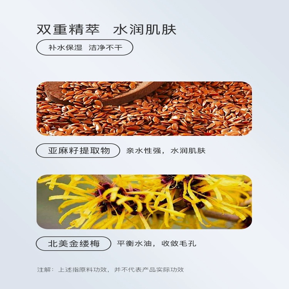 当泥土遇见肌肤:一场关于净化与重生的仪式_贴片面膜_淘宝美妆网