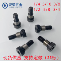 Stainless steel American hexagon plug step screw inch shoulder screw limit height bolt cylindrical pin