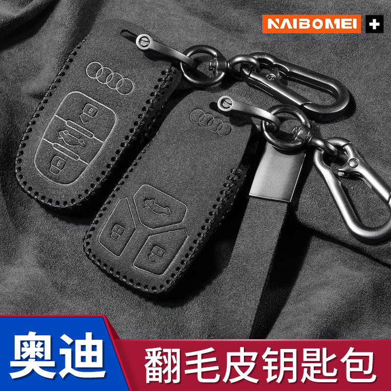 Apply to Audi Key Set A6L A4L A3 Q5L Q3 A5L A7L Car Turn Key Pack Closed