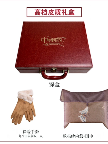 Демисезонная двусторонняя вышивка, накидка, градиент