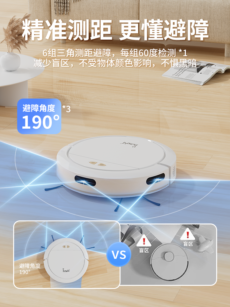 Intelligent Sweeping Robot for Home Use, Fully Automatic Three-In-One Vacuum Cleaner That Sweeps, Mops, and Vacuums, with a Vacuum Nozzle That Doesn'T Get Tangled with Cat and Dog Hair