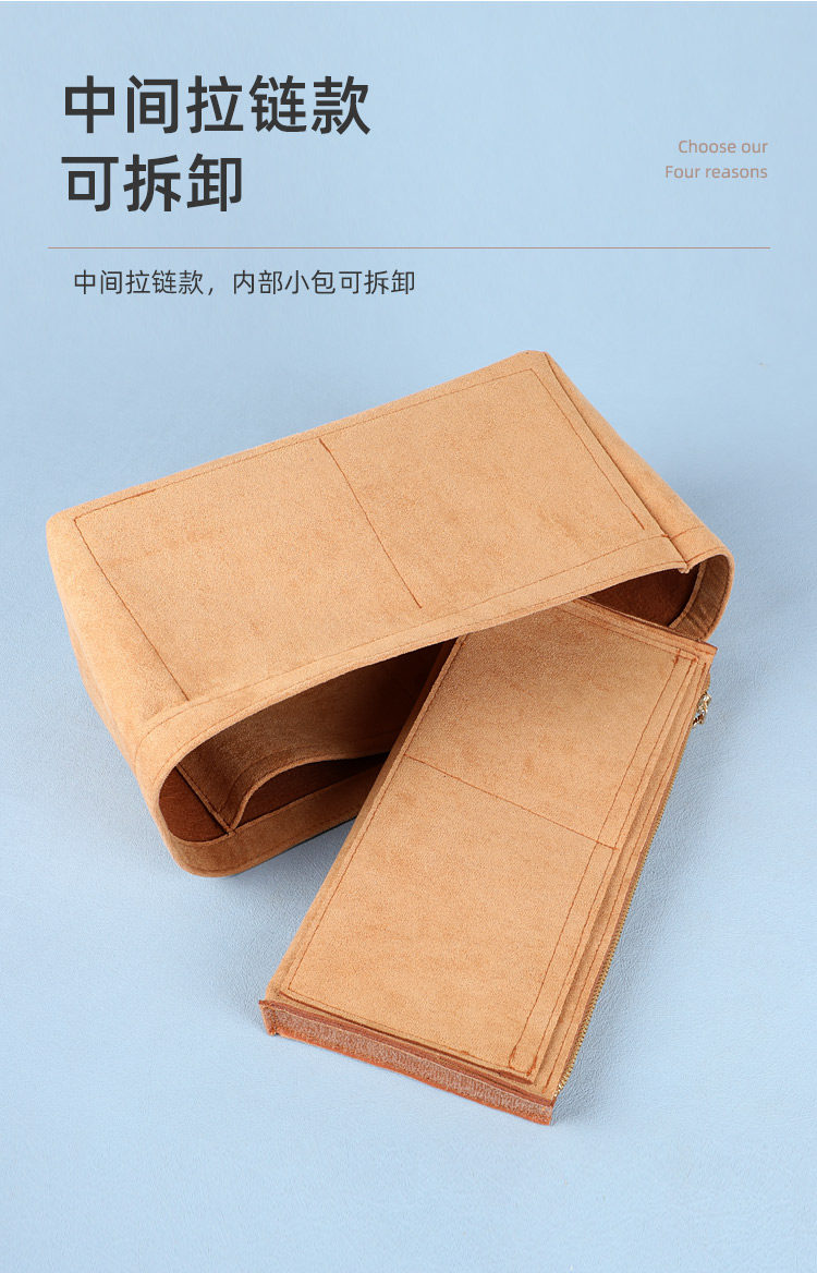 Сумка Сумка бак 适用coach蔻池hadley哈德利流浪包内胆包中包内衬收纳包撑
