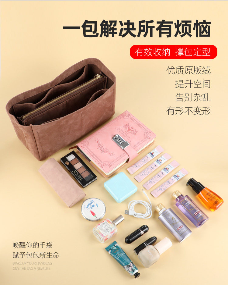 Сумка Сумка бак 适用coach蔻池hadley哈德利流浪包内胆包中包内衬收纳包撑