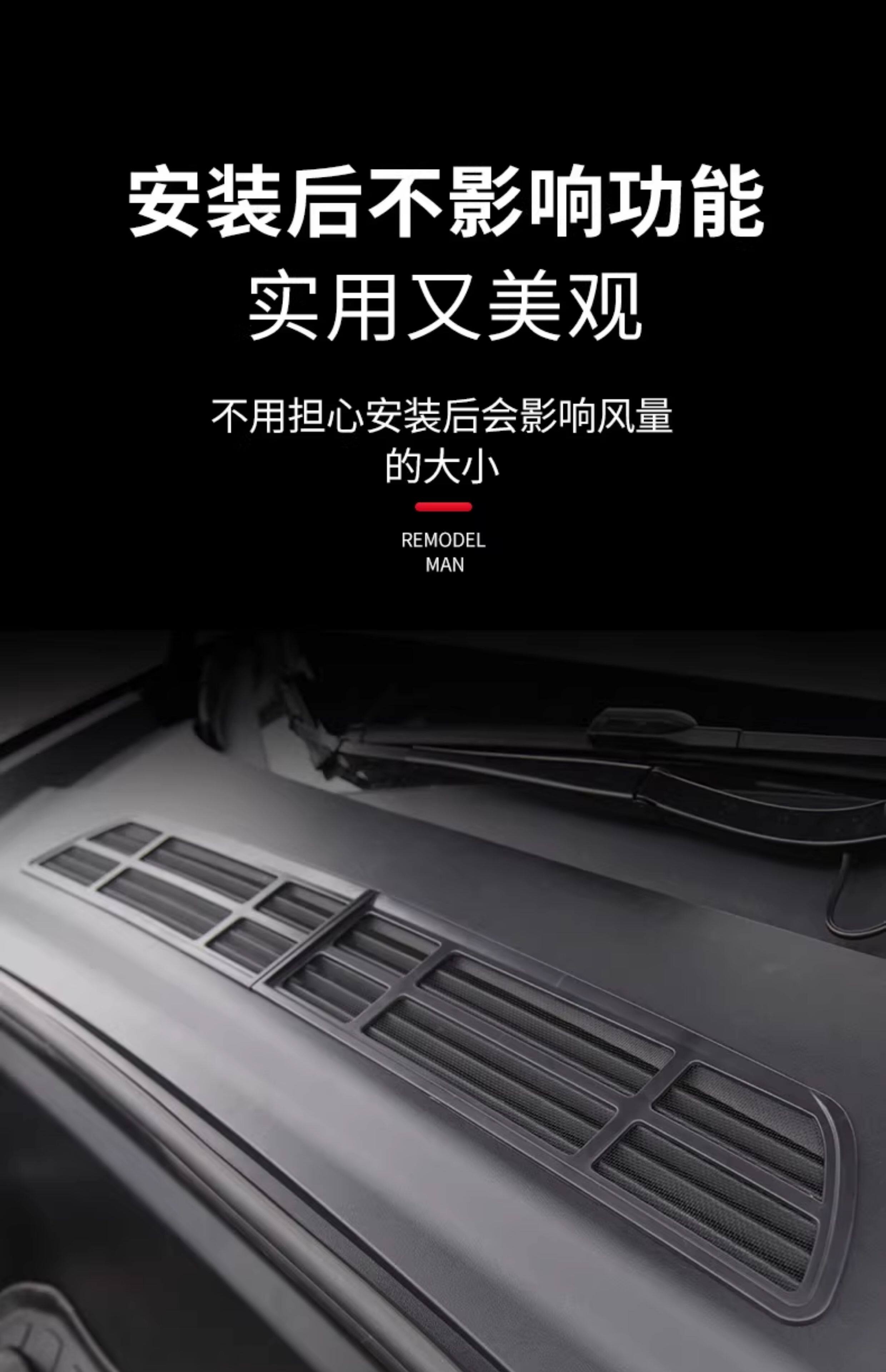 Suitable for Tesla Model/Y Air Conditioning Inlet Protection Cover, Air Outlet Insect-Proof Filter, Detachable Accessories