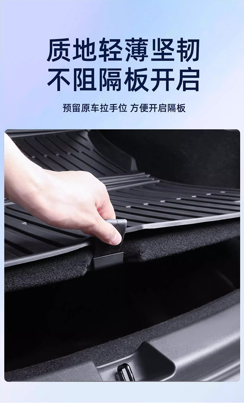 Suitable for Tesla's New Version Model Y/3/Yl Trunk One-Piece Pad Tpe High-Quality Trunk Backrest Pad