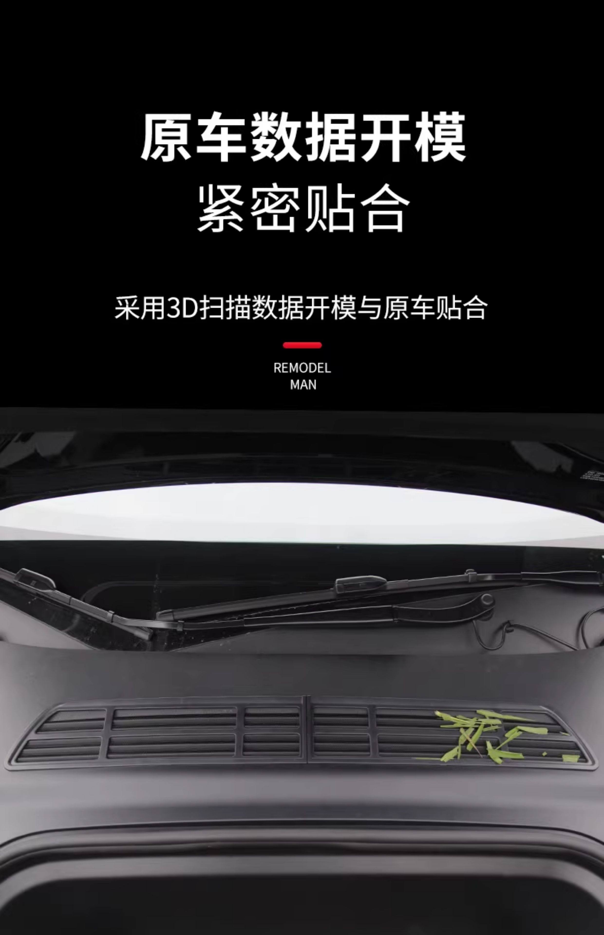 Suitable for Tesla Model/Y Air Conditioning Inlet Protection Cover, Air Outlet Insect-Proof Filter, Detachable Accessories