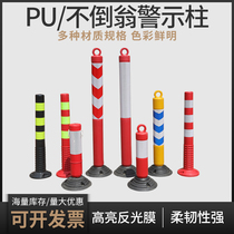 Post tumbler Anti-collision column pu warning column Highway flexible column pile construction school parking space rubber band road