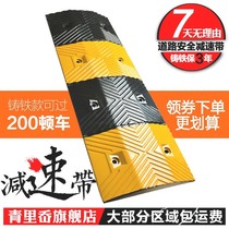 Cast steel decelerated belt slope with wheel positioner ridge Road along the road Highway decelerated car rubber deceleration wire chase