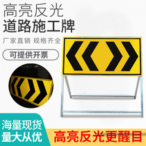 Forward Road Construction Signs Traffic Safety Signs Warning Signs Engineering Bulletin Board Guided Reflective Signs Order