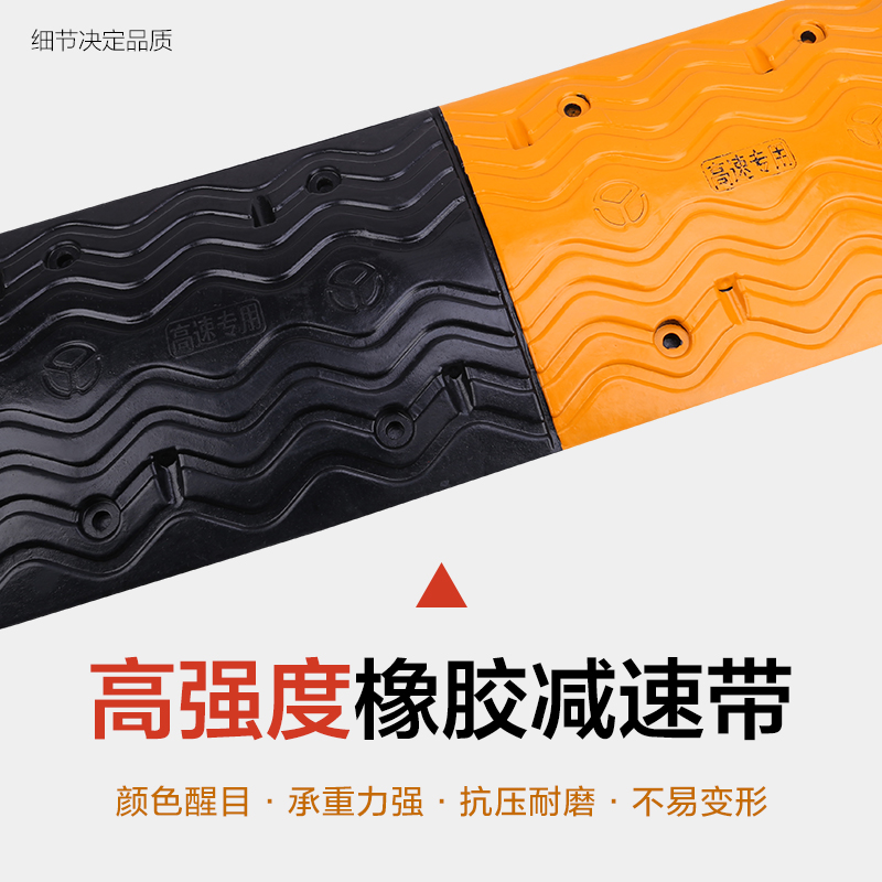 Rubber deceleration belt highway road deceleration belt rubber slope plate buffer belt deceleration belt cast steel traffic facilities