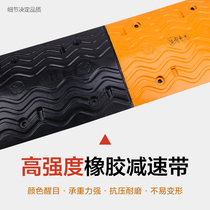 Rubber decelerated belt road road deceleration with rubber slope plate buffer with deceleration belt cast steel traffic facilities