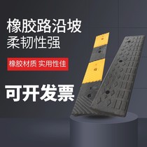 Belt Cushion Road Tooth Subthreshold Uphill Deceleration Slope Triangle Road Along Slop Cushion Rubber Mat Base Plate Car Cushion Step