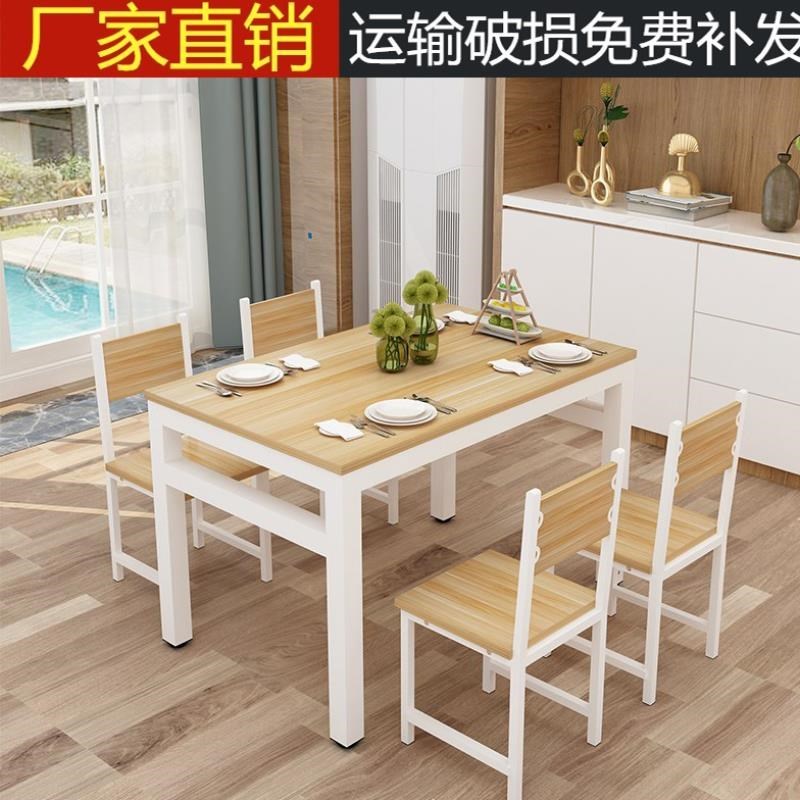 Simple dining table rental room simple modern snack bar restaurant home dining table computer desk desk desk