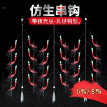 White-striped fish skin bionic string hook fishing set with raised mouth red-skinned and bright-skinned fish hook Luya fake bait Jinmaru Shi shrimp skin hook