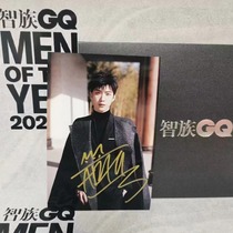 Fan Chengcheng’s autographed photos at the GQ ceremony official fidelity fans’ support peripheral autograph event collection