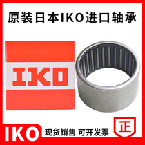 Imported Japanese IKO rolling needle bearing TLA HK1015 1208 1210 1212 1214 1218 1215Z