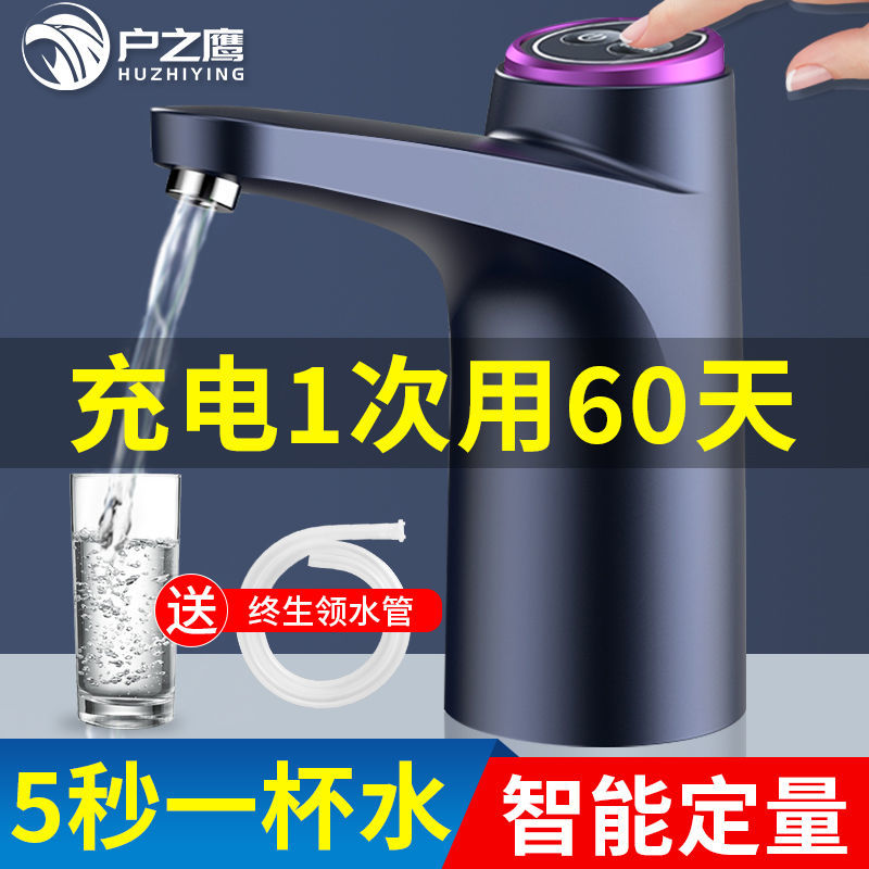 Pump water extractor Bottled Water Extractor Electric Water Dispenser Water Dispenser Water Dispenser Water Dispenser Water Dispenser-Taobao Water Drinking Water Drinking Water Drinking Water Drinking Water Drinking Water Drinking Water Drinking Water Drinking