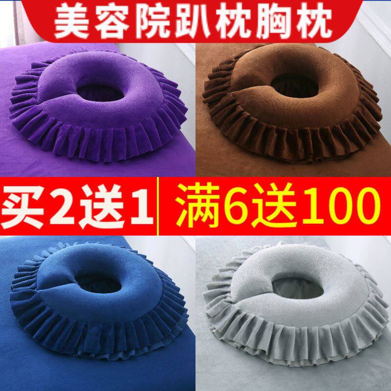 Beauty Salon Supplies Large Full Special Chest Groveling Pillow U Type Beauty Bed Pillow Caves Face Cushion Face Pillows Pillow Massage Pillows