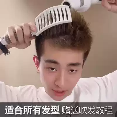 Boys long hair care artifact Net red with big curved arc men blow hair ribs comb board comb Net red comb