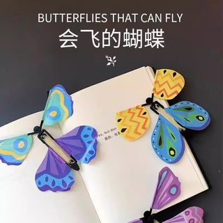 Halloween Funny Toy Rubber Band Powered Flying Little Butterfly Freedom Butterfly Gift Children's Magic Prop