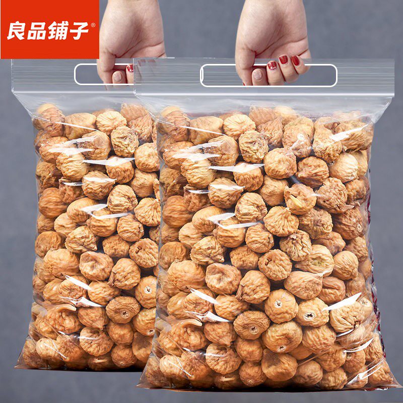 Good shop new fig 500g Turkish special drying fresh pregnant women nutritional snack package 60