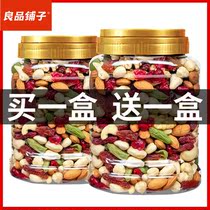 Good Pint Paving Daily Nut Pistachio Fruits Cashew Nuts Multiple Mixed Nut Pregnant Women Nutrition Mix Dry Nutnuts
