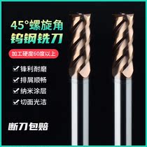 45 Degrees Spiral Angle Tungsten Steel Milling Cutter 4 Blades Hard Tungsten Steel Alloy Coated Flat Knife Cnc Numerical Control Cutter Flat Milling Cutter