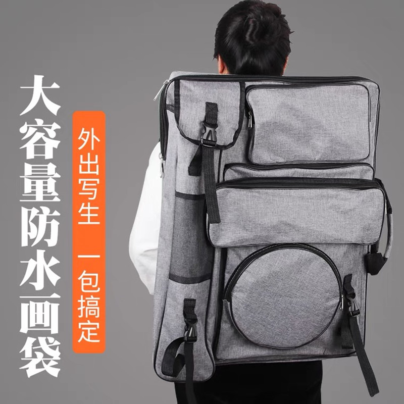 Multi-functional painting bag art storage bag 4k portable backpack sketch bag trendy large-capacity backpack painting tools adult outdoor sketching painting students art test special 4 open canvas waterproof painting bag - Taobao