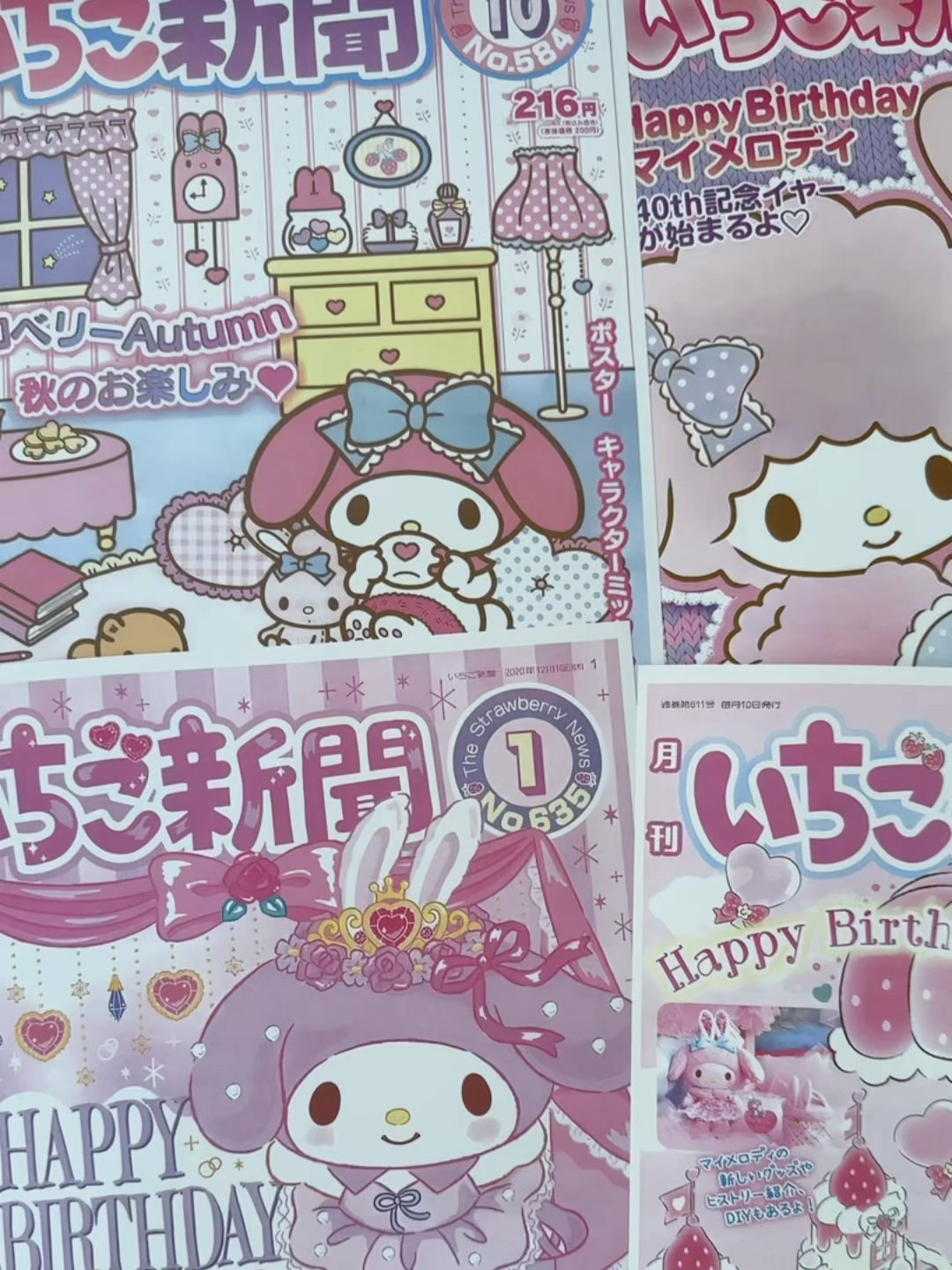 美乐蒂海报三丽鸥日系壁画ins女生房间可爱少女装饰墙纸背景墙贴，打造专属少女心房！_动漫挂件_淘宝游戏网, image size:1080x1440