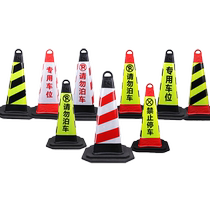 Rubber road cone traffic warning cone safety cone EVA foam ice cream cone highway reflective cone
