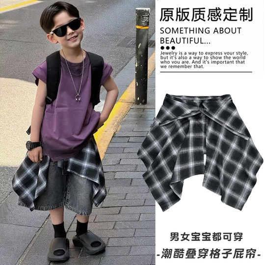 儿童潮酷格子屁帘新款男童叠穿搭配裤子腰带女童系腰爵士舞裙配饰