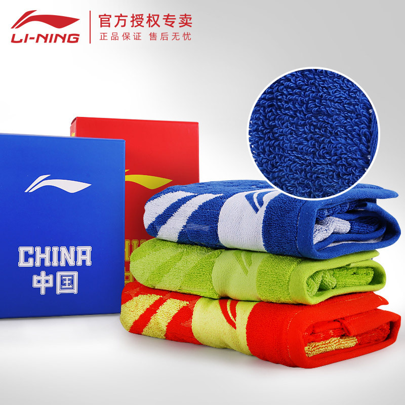 Li-Ning Cooling Towel Amjj012 Fitness Sports Extended Sweat-Absorbing Towel Running Sweat Towel Extended Wrist Towel