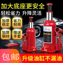 Hydraulic upright top jack 3 ton lifting table dwarf small type 5 double section horizontal repair shop with van double loop screw