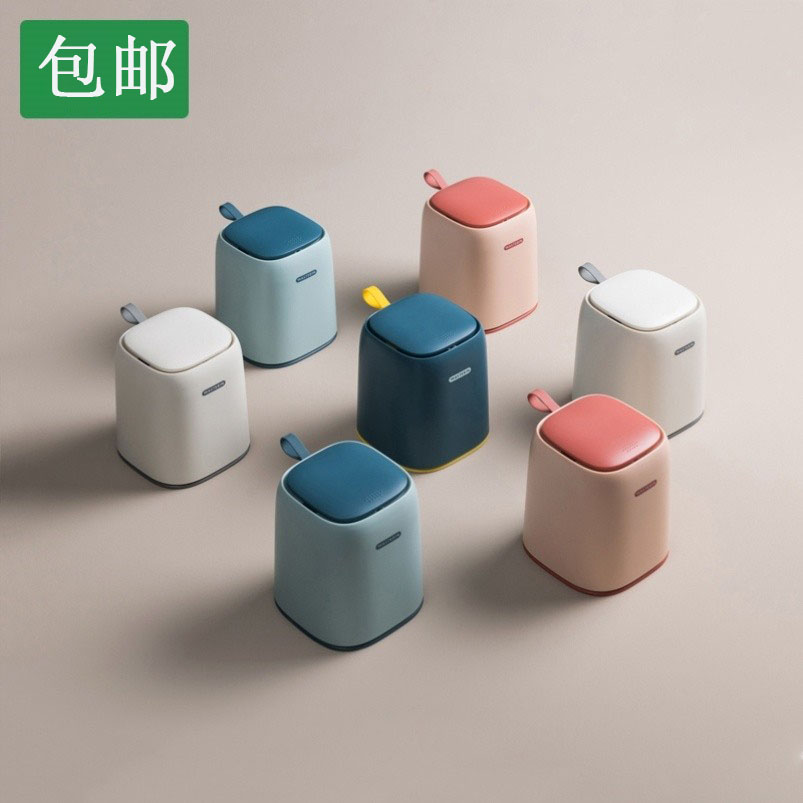 Mini desktop trash can small 2021 new coffee table on the home children's room creative office gas stove