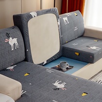 Sofa head pillow cover childrens summer all-inclusive style elastic small apartment multi-purpose universal cover half-pack cover l type