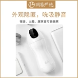 Netease Chunfeng Aircraft Cup Полный автоматический мужчина мужской мужской мужской мастурбат