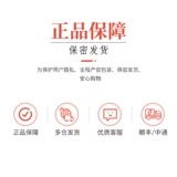 网易春风 Лучший мужской общежитие для самолета.