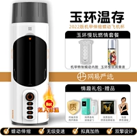 Netease строгий выбор Mecha+медленная смазка (Yuhuan)+Подарочная упаковка для посылки+