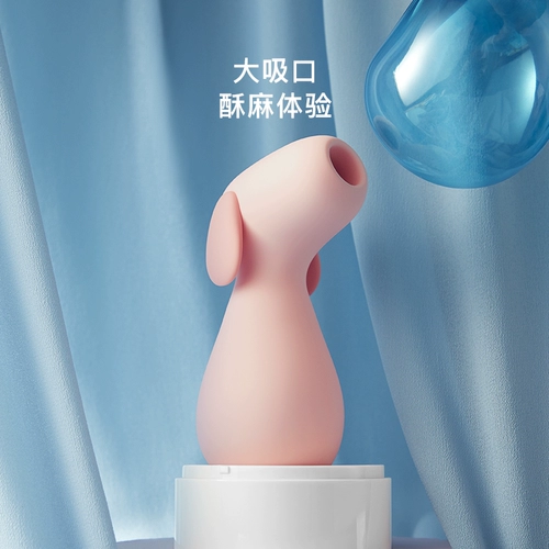 网易春风 Мастурбировать женские продукты сосуть секунд