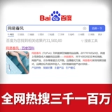 Netease chun fengyou