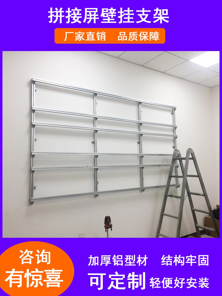 Splicing screen cabinet landing bracket monitoring TV wall cabinet multiscreen display screen cabinet wall hanging