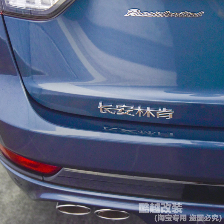 Suitable for Lincoln Aviator Car Logo Modification 3.0t Awd V6 Displacement Logo Aviator English Letter Tail Logo