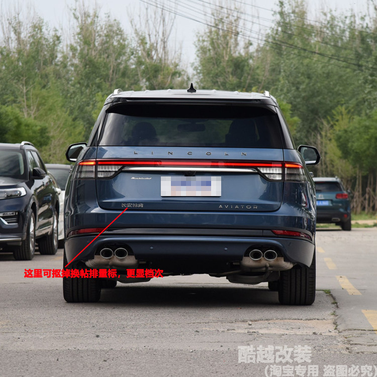 Suitable for Lincoln Aviator Car Logo Modification 3.0t Awd V6 Displacement Logo Aviator English Letter Tail Logo