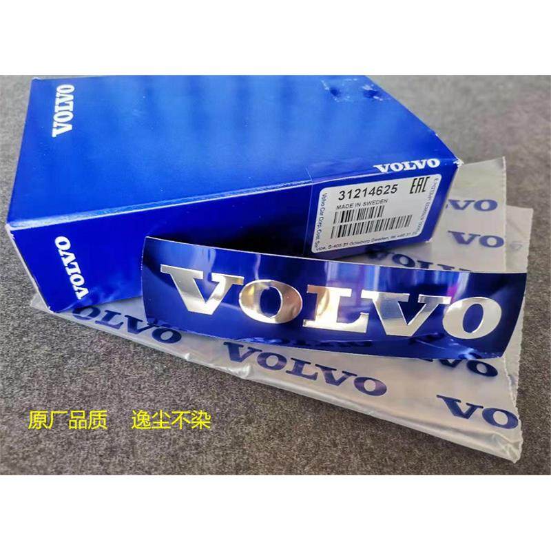 V40 Xc60 S80 S60 V60 Xc90 Grille Sticker Blue Lettering Car Emblem Round Badge