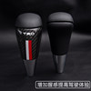 Car Gear Shift Knob Carbon Fiber Universal Automatic Manual Gear Lever Ball Modified Gear Lever Leather Gear Knob