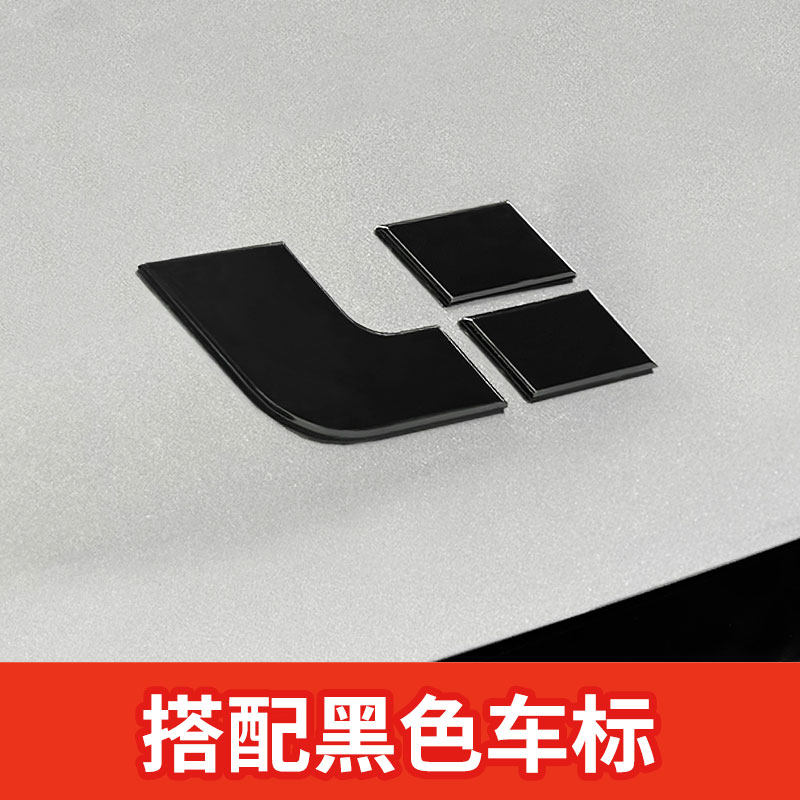 2021 Ideal One Letter Front and Rear Car Logo Black Label Alloy Blackening Kit Special Car Accessories Modification
