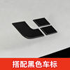 2021 Ideal One Letter Front and Rear Car Logo Black Label Alloy Blackening Kit Special Car Accessories Modification