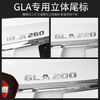 Suitable for Mercedes-Benz Gla200 Modified to 220 Tail Emblem, Gla260 Logo Modification, Four-Wheel Drive Car Emblem, Car Sticker, Amg Emblem, Gla45