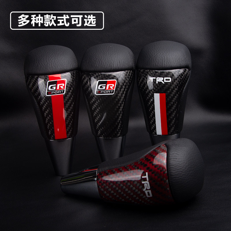 Car Gear Shift Knob Carbon Fiber Universal Automatic Manual Gear Lever Ball Modified Gear Lever Leather Gear Knob