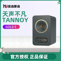 TANNOY Tianlang speaker GOLD5 8 fever HIFI home computer desktop coaxial monitoring audio